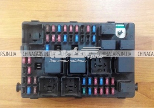Купити A133723010 Chery 