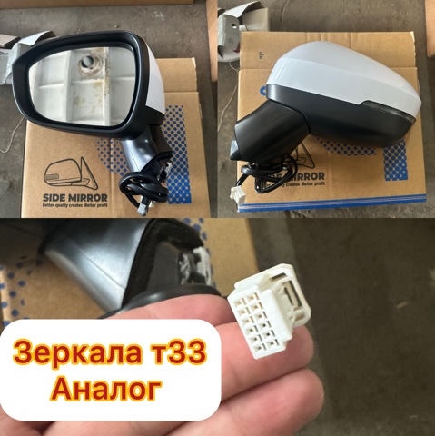 Праве бічне дзеркало Nissan/Infiniti 963016RR0B ціна, від 123.53 USD