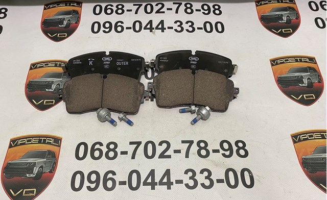 Купити LR162044 Land Rover Колодки гальмівні передні, дискові