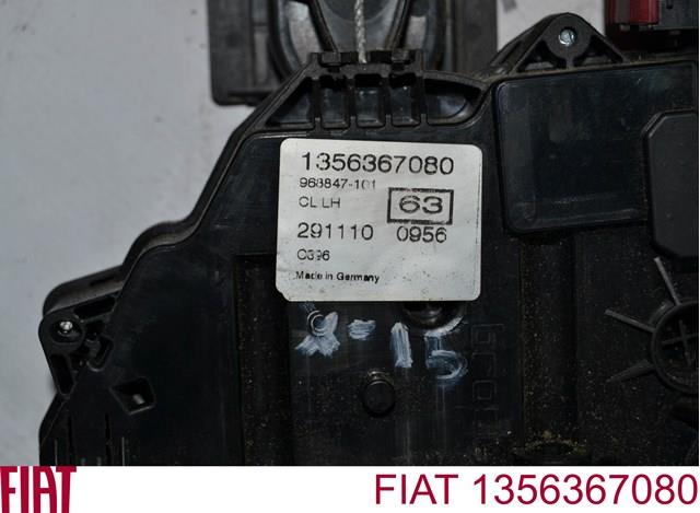 Замки і ручки дверей задка (двоє дверей) Fiat/Alfa/Lancia 1356367080