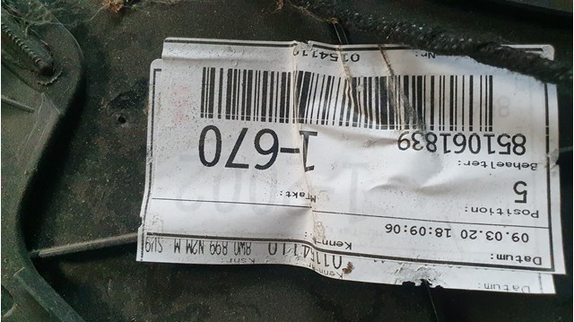 Купити 8W0867318 VAG 