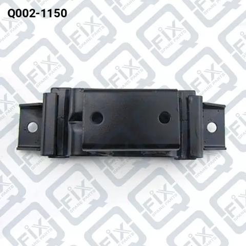 Подушка коробки передач Q0021150 Q-fix
