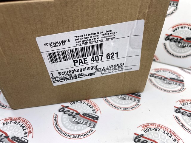  Porsche PAE407621