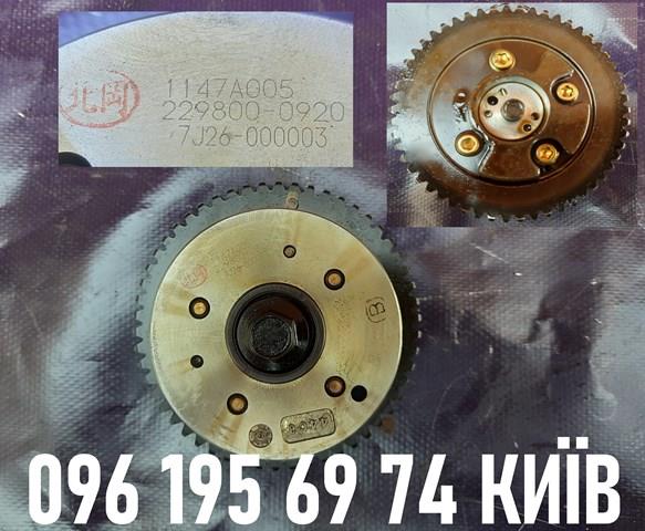 Шестерня розподільчого вала Tqparts TQ56088 ціна, від 137.78 USD