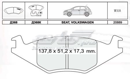 Купити D368E Intelli Колодки гальмівні передні, дискові
