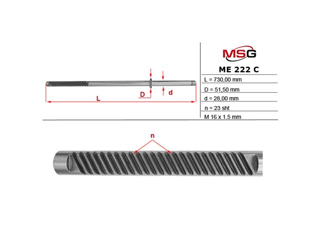 Купити ME222C MSG Вал/шток рульової рейки