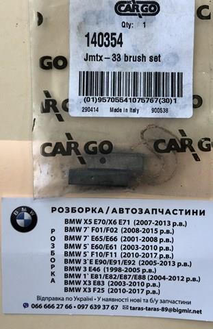 Щітка генератора Cargo 140354 ціна, від 1.28 USD