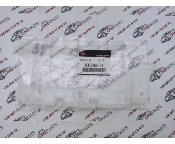 Купити 6400G660 Mitsubishi Кронштейн бампера переднього, правий