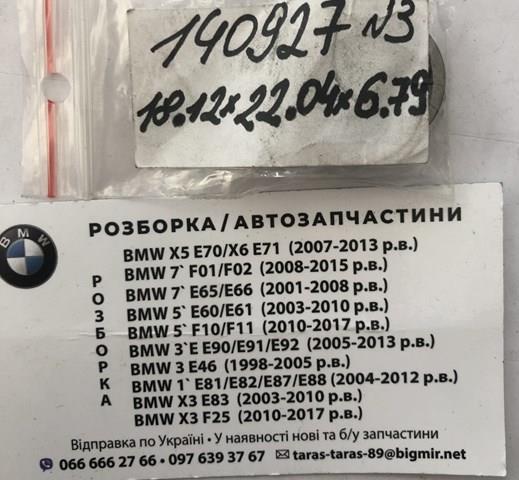 Втулка стартера Cargo 140927 ціна, від 0.61 USD
