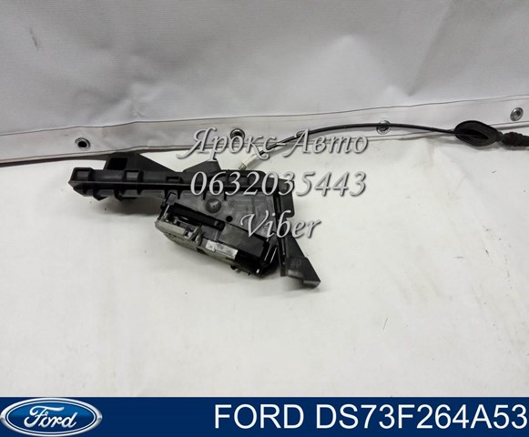  Ford DS73F264A53
