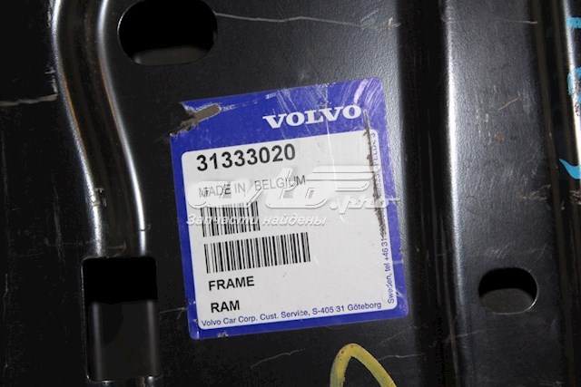  Volvo 31333020 ціна, від 310.73 USD