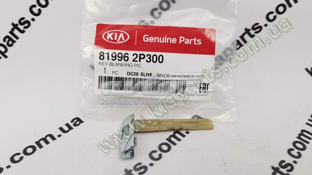  Hyundai/Kia 819962P300 ціна, від 8.66 USD