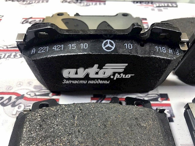 Передні тормозні колодки A005420602041 Mercedes