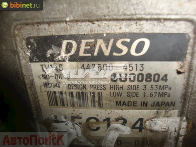 4425004513 Subaru 