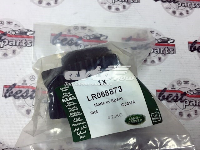  LR068873 Land Rover