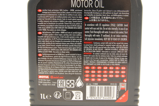 Купити 824601 Motul Масло