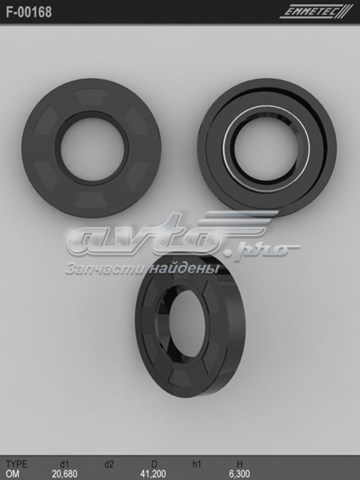 F00168 Emmetec 