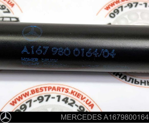 A1679800164 Mercedes Опора капота ліва