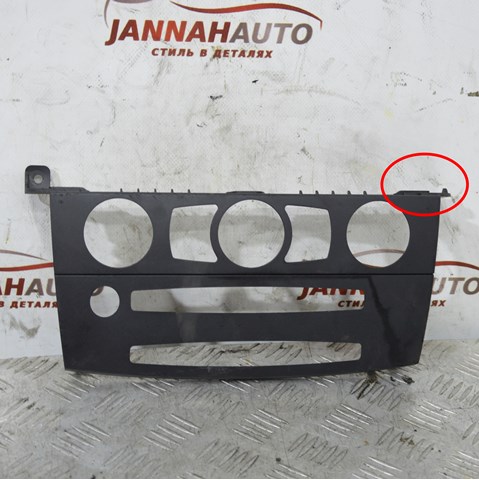 7063151 BMW 