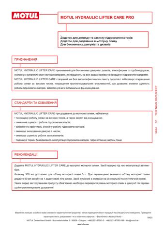 Купити 102215 Motul Очищувач гідрокомпенсаторів