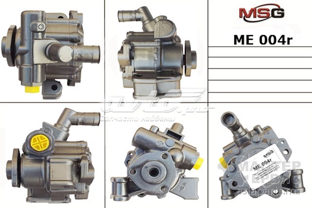Насос ГУР ME004R MSG