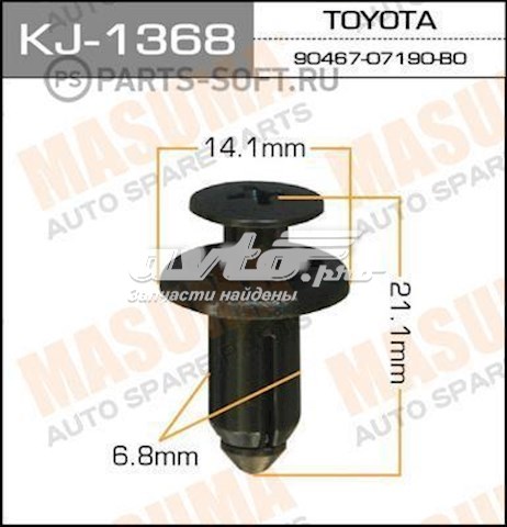 Купити KJ1368 Masuma 