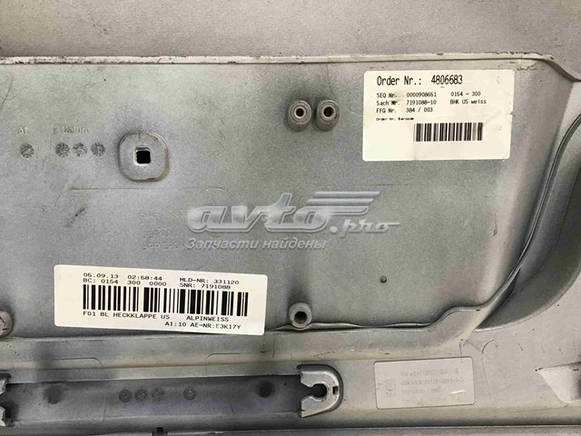  51497186533 BMW