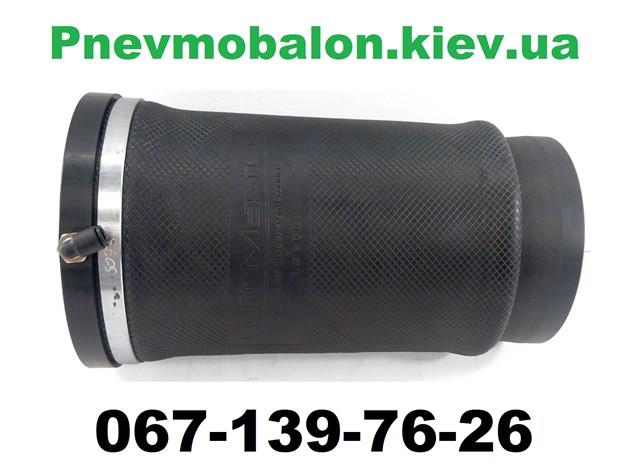 A9063280001 Mercedes Ресора пневматичної підвіски