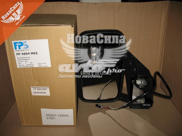 Ліве бічне дзеркало FPS FP4604M03 ціна, від 47.27 USD
