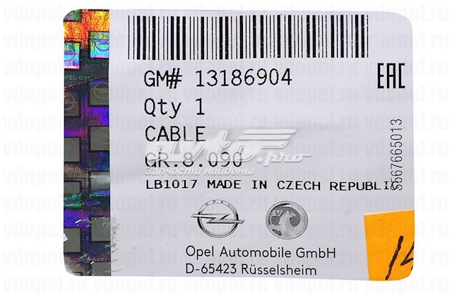 Трос відкривання капота General Motors 13186904