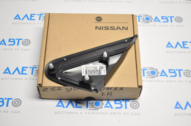  Nissan/Infiniti 963185AA0A ціна, від 35.02 USD