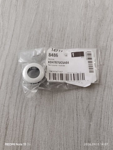 KD4767UC5A64 Mazda 
