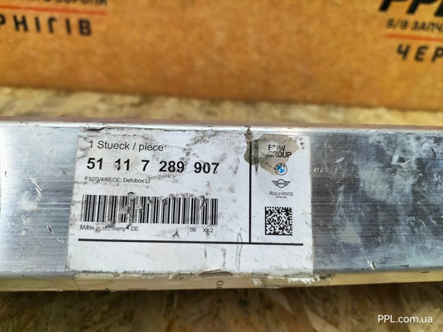 Купити PBM43077AL Signeda Кронштейн підсилювача переднього бампера