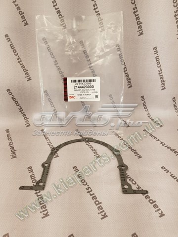 Прокладка задньої кришки блока циліндрів Parts-Mall P1BA004 ціна, від 1.35 USD