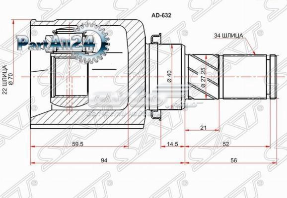 ШРКШ внутрішній, передній, лівий Ford BV613C356BA ціна, від 59.54 USD