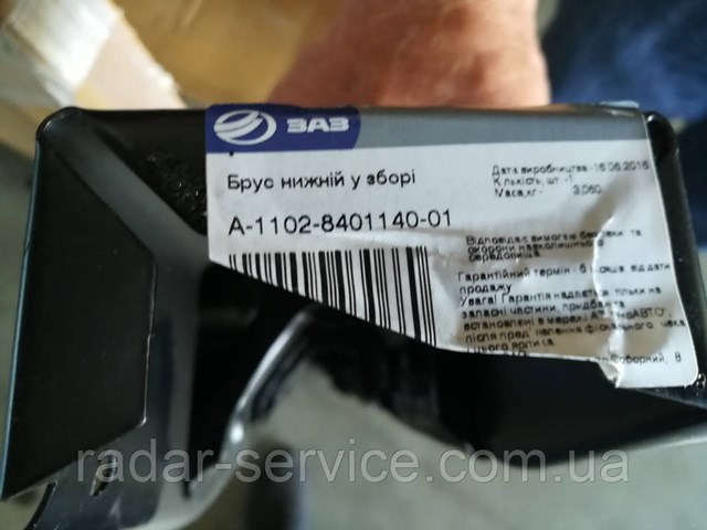  ZAZ A1102840114001 ціна, від 12.13 USD