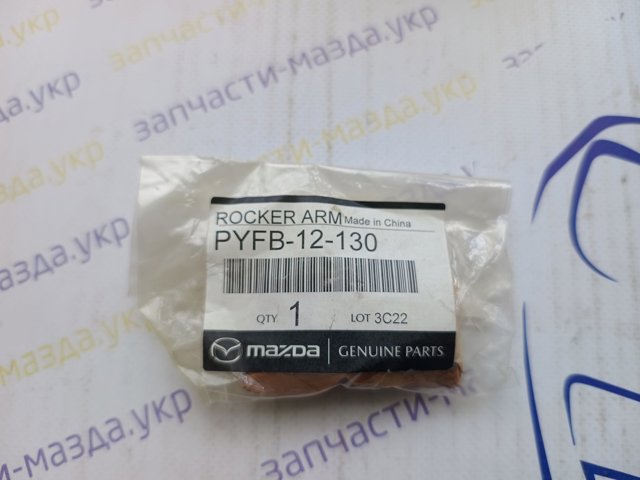 PYFB12130 Mazda 