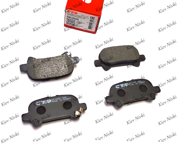 Купити GK1045 CTR Задні колодки