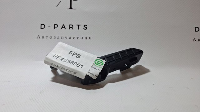  FP4038961 FPS