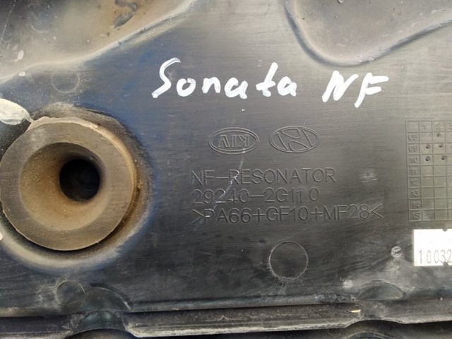 Кришка двигуна декоративна Hyundai/Kia 292402G110