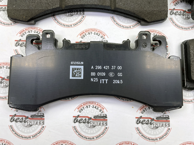 Гальмівні колодки Mercedes A0004213602 ціна, від 191.47 USD
