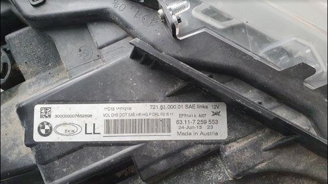 Купити 63117259553 BMW 