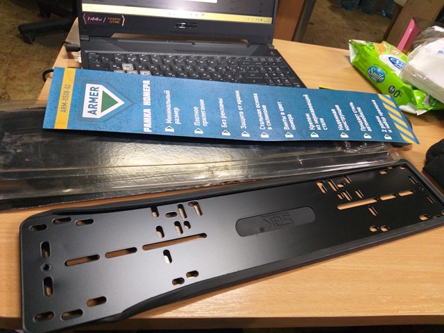 ARM050802 Armer Рамка номерного знака
