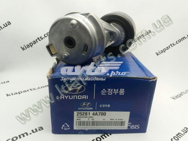 252814A700 Hyundai/Kia Натяжна планка поліклинового ременя