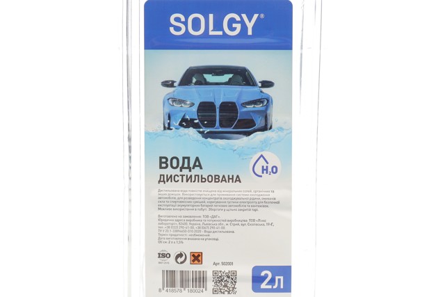 Вода дистильована 502001 Solgy