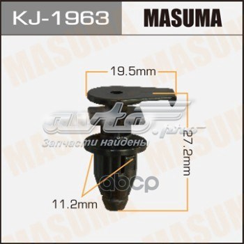  Masuma KJ1963 ціна, від 0.81 USD