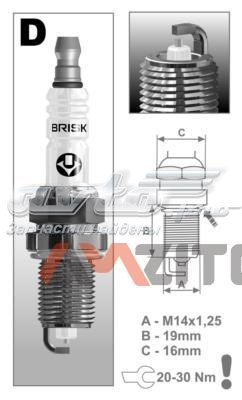 Свічки автомобільні Brisk DR17YS9 ціна, від 3.19 USD