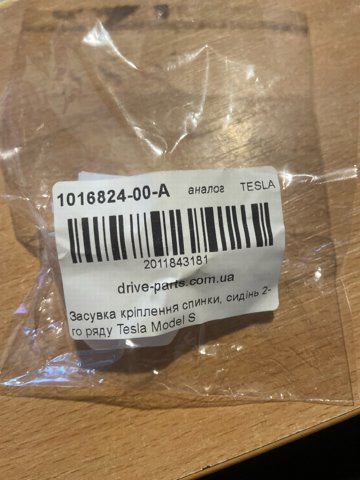  Tesla 101682400A ціна, від 2.53 USD