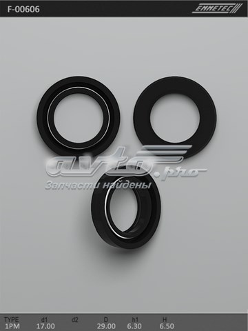  Emmetec F00606 ціна, від 1.80 USD
