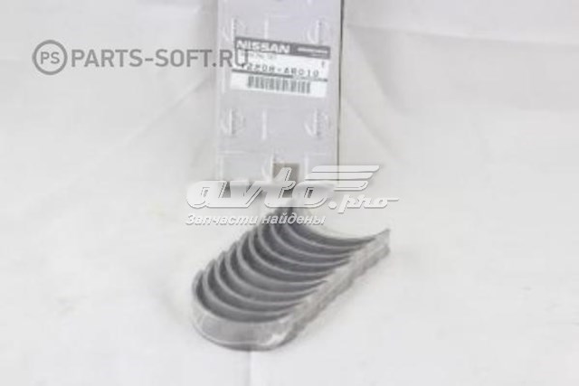 Купити 12208AR010 Nissan/Infiniti Вкладиші колінвала, корінні, комплект, 1-й ремонт (+0,25)